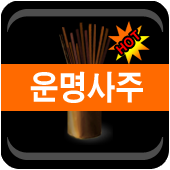 ����� Ǯ�� �